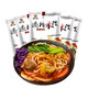 東北大媽云南特產(chǎn)過(guò)橋米線米粉3包料方便食品砂鍋真空袋裝麻辣米線糧油調(diào)料家庭裝組合裝 350g*10袋裝