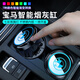 皆酷寶馬3系新5系7系1系X1X2X3X4X5X6X7專用車(chē)載車(chē)用煙灰缸防飛灰用品 寶馬矮款【可蓋原車(chē)蓋板】氛圍燈