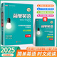 2025新版初中簡(jiǎn)單英語(yǔ)完形填空與閱讀理解100篇特訓(xùn) 時(shí)文閱讀 七年級(jí) 初一7年級(jí) 英語(yǔ)基礎(chǔ)能力提升訓(xùn)練 七年級(jí)：完形填空與閱讀理解100篇特訓(xùn) 時(shí)文閱讀
