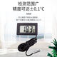 曼啟巨電子數顯測溫度表室溫水溫魚(yú)缸冰箱數字顯示感應溫度計帶防水探頭 1米黑(2秒刷新)