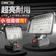 克里斯?。–ristin） 適配通用扳手電鉆電動(dòng)工具電池戶(hù)外照明LED汽修維修檢修工作燈 CRT-（牧田款）4寸亮光型30燈