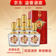五糧液歡?！娟P(guān)注店鋪】濃香型白酒 糧食釀造 禮盒裝 新老包裝隨機發(fā)貨 52度 500mL 6瓶 五糧液歡福佳釀