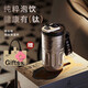 物生物純鈦保溫杯智能顯溫咖啡杯大容量水杯男女情侶杯子七夕節送禮盒裝 闌夜黑【內外純鈦】410ml