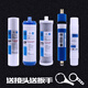 芯園濾芯適用于沁園凈水器RU/RO185i/DT/E/F/G/J 通用QG-U-1002/1004費蘭格等凈水機(jī)濾芯 RO-185整套五級