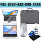 易科星 榮耀筆記本MagicBook X16/X16 銳龍版 戰(zhàn)斗版 /X16 PLUS 2024/2025款16英寸電腦無線鼠標(biāo)藍(lán)牙鼠標(biāo) 【套裝】藍(lán)牙鼠標(biāo)+手提包+鍵盤膜+屏幕膜+清潔套裝