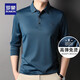 羅蒙（ROMON）高彈長(cháng)袖t恤男2025秋季新款翻領(lǐng)彈力無(wú)痕中老翻領(lǐng)打底衫 S2T091036藍色 175（適合120-135斤）