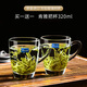鷗欣進(jìn)口玻璃茶杯泡茶杯帶把套裝家用待客水杯加厚大容量耐熱喝綠茶杯 肯雅把杯320ml【實(shí)發(fā)2只】