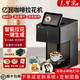 億瓦EVEBOT 智能咖啡拉花機(jī) 元宇宴酒店主題宴會(huì)定制藏頭詩(shī)打印 全自動(dòng)商務(wù)接待酸奶美食打印機(jī) EB-Pro黑色高精度(AI藏頭詩(shī)+酒店定制系統(tǒng)）