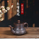 欽州坭興陶 龍鳳宮燈壺 名家手工泡茶壺功夫茶具原礦紫陶家用單壺 大長(zhǎng)嘴龍鳳壺 200ml