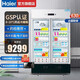 海爾（Haier）HYC-630L 630升立式雙門(mén) 藥品冷藏箱醫藥冰柜 藥品陰涼柜冷柜帶USB接口 630升 8-20度HYC-630