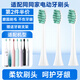 美天萊適配同同家電動(dòng)牙刷頭T9U/T9W/T5W/T5U/T1/T2/T6P/T11/T2/T7/T8通用替換 3支 白色【高效清潔】