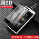 翎聽(tīng) 三星w2019手機膜三星w2018鋼化膜抗藍光防摔防爆防指紋后外屏全屏覆蓋全身保護膜后膜防窺膜