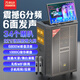 萬利達(dá)（malata）廣場舞音響A9戶外K歌大功率雙18寸大喇叭移動(dòng)卡拉ok音箱家用KTV點(diǎn)歌機(jī)22寸360度液壓旋轉(zhuǎn)防爆大屏 34喇叭1000G內(nèi)存