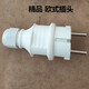 柴油/汽油發(fā)電機配件圓形插頭插座3kw5kw8千瓦發(fā)電機插頭輸出220v 歐式插頭精品