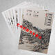 現(xiàn)貨 中國(guó)好丹青原大級(jí)大師冊(cè)頁(yè)精品復(fù)制 四王畫(huà)集 王時(shí)敏 王原祁 王鑒 王翚 山水畫(huà)集
