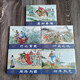 【現(xiàn)貨】連創(chuàng) 東周列國志故事 第7批 周游列國等 共5冊 32開大精 四川美術出版社 銀版
