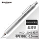 白金（PLATINUM） 日本自動(dòng)鉛筆MSD1500金屬筆桿低重心活動(dòng)鉛筆繪圖繪畫(huà)自動(dòng)筆工程制圖筆 0.5mm鉛筆