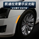 簡倫凱迪拉克側(cè)面反光貼ATSL XTS XT5 XT4 CT6 XT6反光片裝飾條輪眉貼 反光橙色（一對價(jià)）