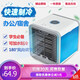迅格空調(diào)扇制冷小空調(diào)迷你冷風扇usb小風扇家用臺式風扇 辦公室學生宿舍創(chuàng)意加水制冷電扇充電好 一代空調(diào)扇【標準款】無噴霧無制冷