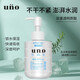 UNO補(bǔ)水溫和滋潤(rùn)乳液調(diào)理乳清爽改善粗糙男士須后護(hù)理 保濕滋潤(rùn)調(diào)理乳
