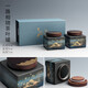 陶迷青花瓷茶葉罐家用陶瓷密封罐小號(hào)儲(chǔ)物罐禮盒套裝便攜功夫茶具 一路相隨茶葉罐