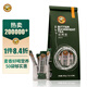 虎標(biāo)中國(guó)香港品牌 養(yǎng)生茶 苦蕎茶350g/袋獨(dú)立小袋裝