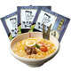 味千拉面麻辣拉面320g*3/袋6人份含料包掛面 早餐面食面點(diǎn) 冷藏方便面條