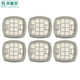克魯克 適配萊克吸塵器配件VC-SP1001D-10SP1001D-8SP1001DA海帕過(guò)濾網(wǎng) 6只裝