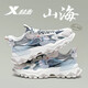 特步男鞋山海系列潮流百搭厚底增高休閑鞋子學(xué)生老爹鞋運動(dòng)鞋 墨青藍/鴿子灰/夕霧藍【推薦】 42