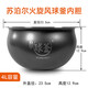 帥安  Supor電飯煲球釜內膽電飯煲球釜內膽火旋風(fēng)內鍋球釜球形厚釜   4升