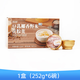 美如膠豆乳椰香野米花膠羹252g/碗 早中晚餐甜點(diǎn)送禮佳品 3盒