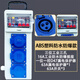 華功工地移動電箱手提式臨時小電箱盒三級配電箱專用帶漏保插座面板箱 透明漏保三位三孔16A防水防爆