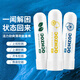 QCHZOC（3支裝鼻通三種香型） 鼻聞式清涼油開(kāi)車清涼防困神器清醒棒