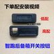 起亞智跑18/19款后備箱開(kāi)關(guān)行李箱膠套后攝像頭后備箱開(kāi)關(guān)按鈕皮 智跑開(kāi)關(guān)總成[原廠(chǎng)]高配