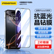 品勝適用蘋果16Pro鋼化膜 iPhone16Pro手機膜高清抗藍光舒眼膜全覆蓋防摔防塵抗指紋保護貼膜 2片