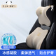 米湯（rice soup）汽車(chē)頭枕腰靠護頸枕夏季凝膠靠枕司機開(kāi)車(chē)腰墊座椅腰枕車(chē)用靠背墊