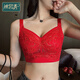 冰裳秀2026本命年馬大紅色內衣女無(wú)鋼圈文胸大胸顯小全罩杯調整型防下垂 中國紅【單件文胸】 38/85C