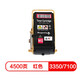 質(zhì)印適用施樂(lè )C7100粉盒C3350粉盒Xerox 7100碳粉盒3350彩色打印機墨盒 C7100/C3350紅色粉盒（4500頁(yè)）