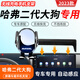微改23款哈弗二代大狗手機車(chē)載支架屏幕款二代大狗無(wú)線(xiàn)充電器適用于 屏幕底座【無(wú)線(xiàn)充電款】黑色 23款二代大狗【圖標】