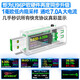 炬為 U96P多功能充電器電流電壓表usb測試儀手機充電快充協(xié)議檢測表 透明7A大電流充電檢測儀