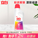 立白多用漂白水漂白除菌除臭 彩衣漂漬液漂除頑漬 彩衣鮮艷家用 【1.2斤】彩漂液600g*1瓶