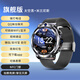 HKMW華為機（HUAWEl）適用黑科技智能電話(huà)手表成人男女插卡可上網(wǎng)拍照下載微信運動(dòng)電子多功能腕表 旗艦版米蘭任意下載+NFC+微信QQ抖音】