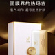 韓嬋名膜壹號原生密碼面膜補水保濕緊致提拉淡化細紋微分子精華面膜 NP面膜1組