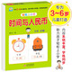 幼小銜接教材一日一練 時間與人民幣 幼小銜接數(shù)學(xué)專項(xiàng)訓(xùn)練 數(shù)學(xué)思維訓(xùn)練 幼兒園大班教材 輕松上小學(xué)大開本適合3-6歲幼升小數(shù)學(xué)練習(xí)