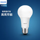 飛利浦（PHILIPS） led燈泡e27大小螺口節(jié)能燈泡家用高亮白光黃光光源單燈照明燈泡 E27大螺口12W優(yōu)視型 日光色/白光6500K