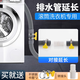 西凈美洗衣機排水管延長(cháng)管通用接頭加長(cháng)波紋管排水管對接頭面盆下水管軟管滾筒波輪洗衣機出水管 滾筒專(zhuān)用-1米管（含卡箍轉接頭）