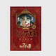 現貨【外圖港版漫畫(huà)】魔偶馬戲團 完全版 1 / 藤田和日郎 文化傳信