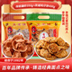 李禧記學(xué)雄正宗順德特產(chǎn)大良蹦砂送禮年貨辦公小吃零食老字號非遺 傳統(tǒng)蹦砂+鳳城雞仔餅共800g