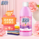 綠傘彩漂660g/瓶 彩漂劑 彩漂液 漂白劑 彩色衣物去漬護(hù)色增艷 漂水