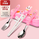 WEIYI兒童筷子訓(xùn)練筷輔助3歲寶寶幼兒吃飯學(xué)習(xí)筷304不銹鋼二段矯正筷子 櫻花粉 小白兔套裝【筷+叉+勺+盒】